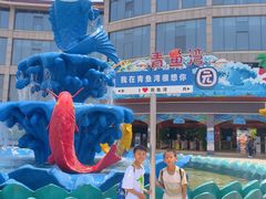 -青鱼湾水上乐园