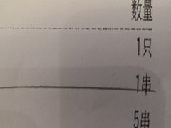 -木屋烧烤(龙湖天街店)