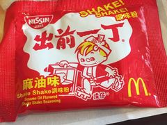 -麦当劳(沙田中心商场店)