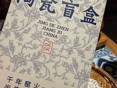 -图味美小黄鱼·景德菜(浙江路店)