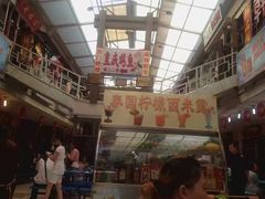 -祥云美食城(南强步行街店)