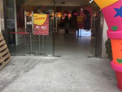 -莱尔斯丹展示厅(盈毅鞋厂店)