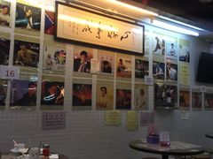 -兰芳园(上环店)