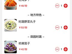 -西湖春天•老字号杭州菜(百汇店)