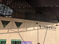 -郑州国际会展中心
