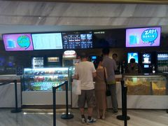 -英皇电影城(英皇集团中心IMAX店)