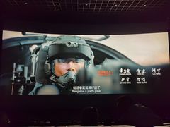 -万达影城(安吉万达广场IMAX店)