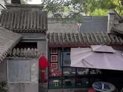 -程府宴(南长街四合院店)