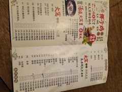 账单-海椰茶居(海印缤缤广场店)