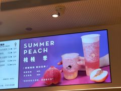 -喜茶(深圳福田星河COCO Park店)