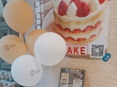 -Makumo·卷云家庭料理餐厅(美糖广场店)