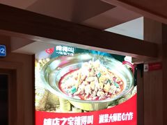 -辣得叫湘菜(四明店)