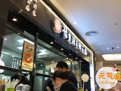 自助取餐区-豫楚源美猴王·面(武商广场店)