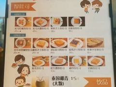 -阿信厚吐司(曾厝垵店)