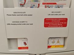 -杭州萧山国际机场
