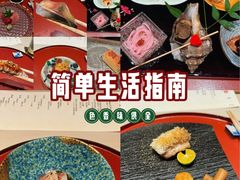 -鮨一日本料理(大中华店)