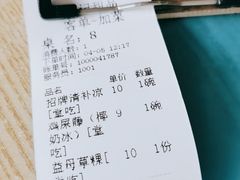 -麦记甜品(琼海店)