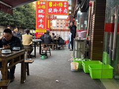 -小杨翘脚牛肉