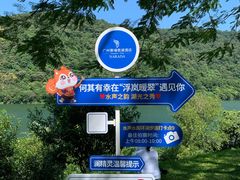 -九岭农庄·竹筒饭
