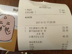 -鲜芋仙(群光广场店)