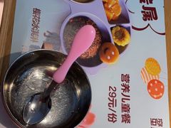 -蜜桃餐厅·伴山(绿宝广场店)