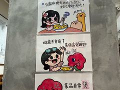 -小豆海棠(人民南路店)