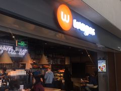 门面-Wagas沃歌斯(虹桥机场T1店)