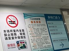 -无锡市第二人民医院(南院)