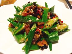 鲮鱼拌秋葵-胡桃里音乐酒馆(曲江店)