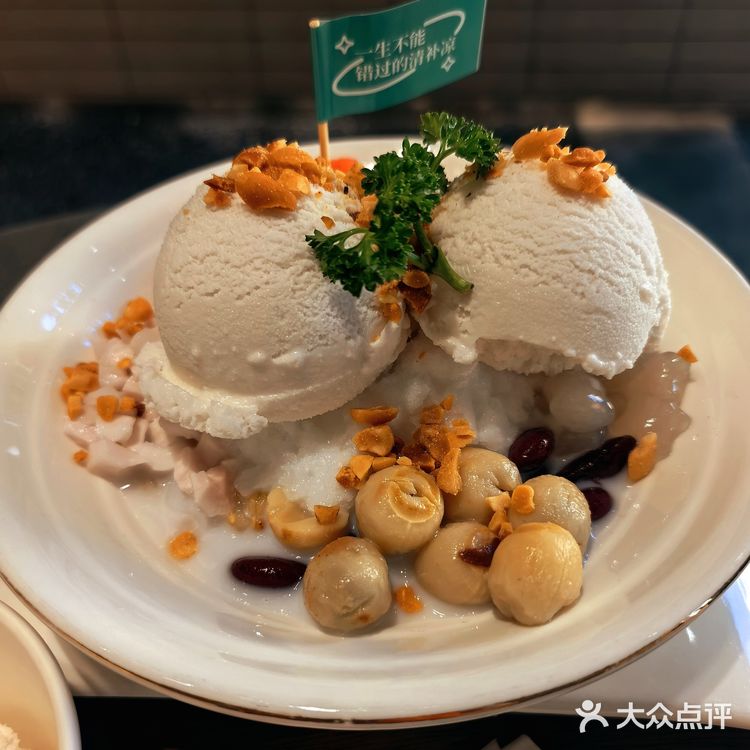 每年回三亚都要吃的清补凉