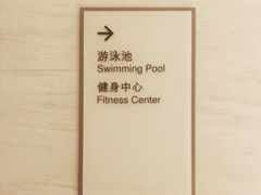 -青岛银沙滩温德姆至尊酒店