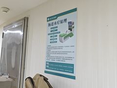 -广州仁爱天河医院