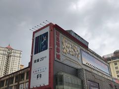 -南屏步行街