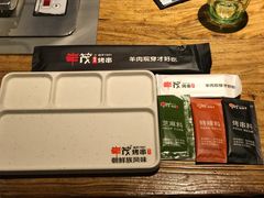 -丰茂烤串(金源店)
