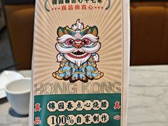 -锦园春香港茶餐厅(西海湾旗舰店)