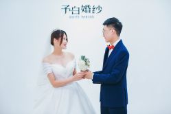 -予白婚纱礼服馆
