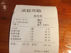-老宁波1381餐厅(宏泰广场店)