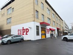 -来噻布布 Lets BUBU
