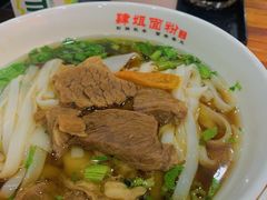 -肆姐面粉馆(坡子街店)