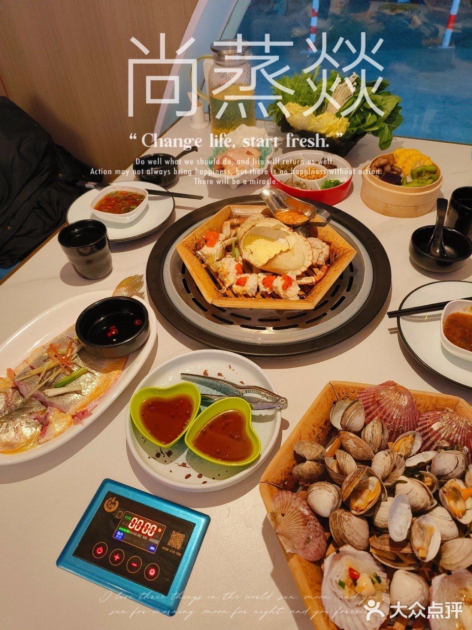 ✅️尚蒸燚蒸汽海鲜，海鲜界的高科技❗️❗️❗️