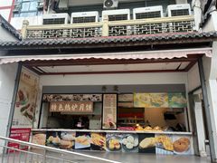 -穆桂英美食(南禅寺店)