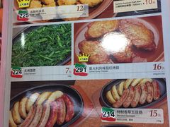 -萨莉亚意式餐厅(龙阳广场店)