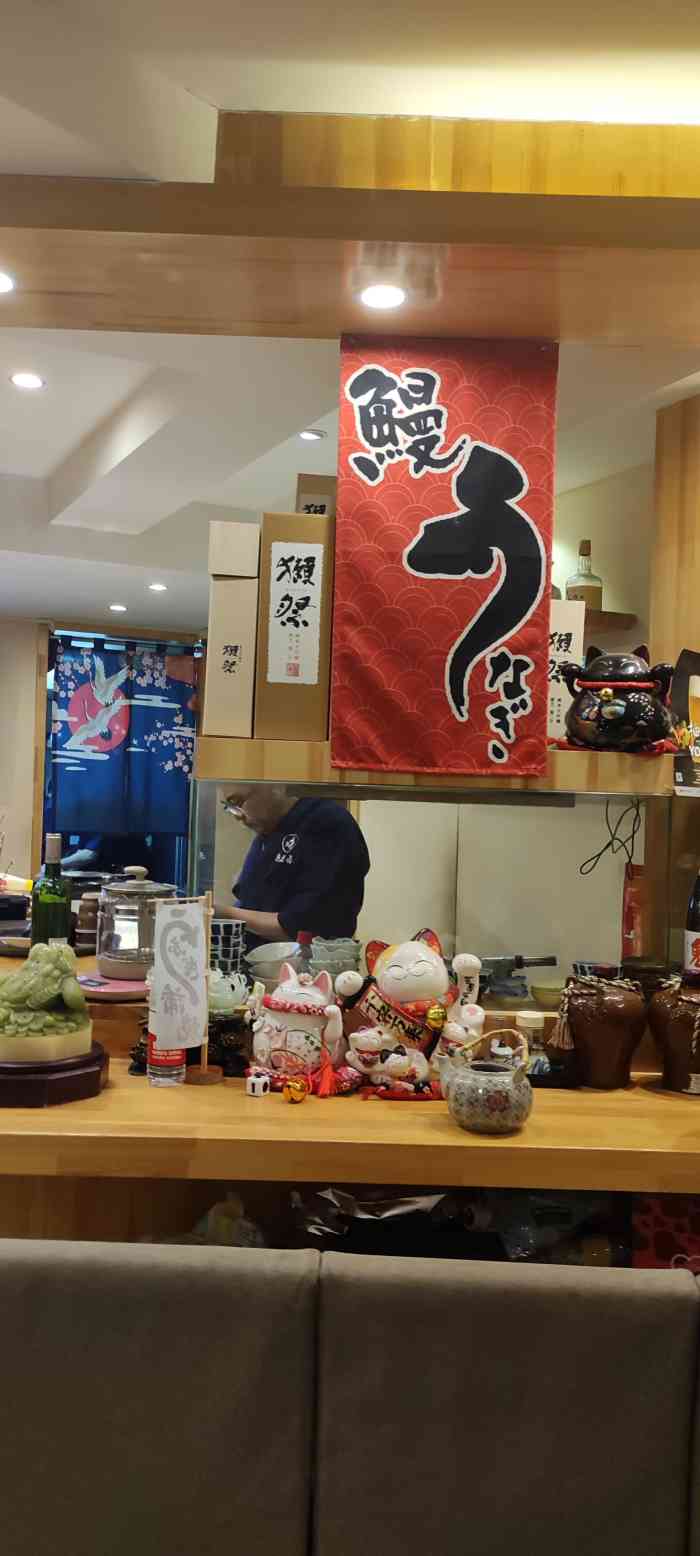 惠比寿日本料理-"为了吃牛肠火锅我来这家了.位于森茂大厦.