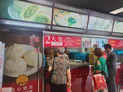 门面-王家沙点心店(南京西路总店)