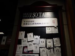 -西西弗书店&矢量咖啡(凯德晶萃广场店)