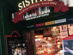 -西西弗书店＆矢量咖啡(花园城店)
