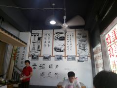 -老三样·美食研究中心(世贸路店)