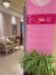 点击看大图 -北京俪婴妇产医院(朝阳大悦城店)