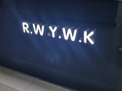 -任我游电竞(朝外店)