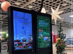 -宜家·瑞典风味餐厅(天津东丽商场店)